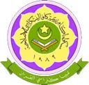 KAFA INTEGRASI ISLAHIAH